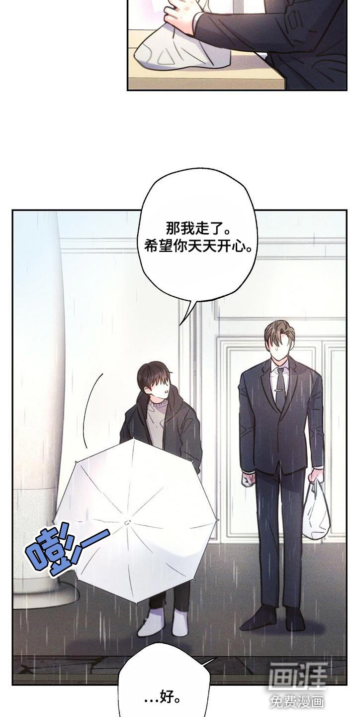 第112章：孤儿院出身