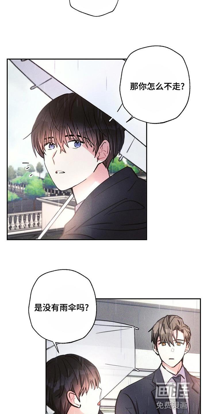 第112章：孤儿院出身