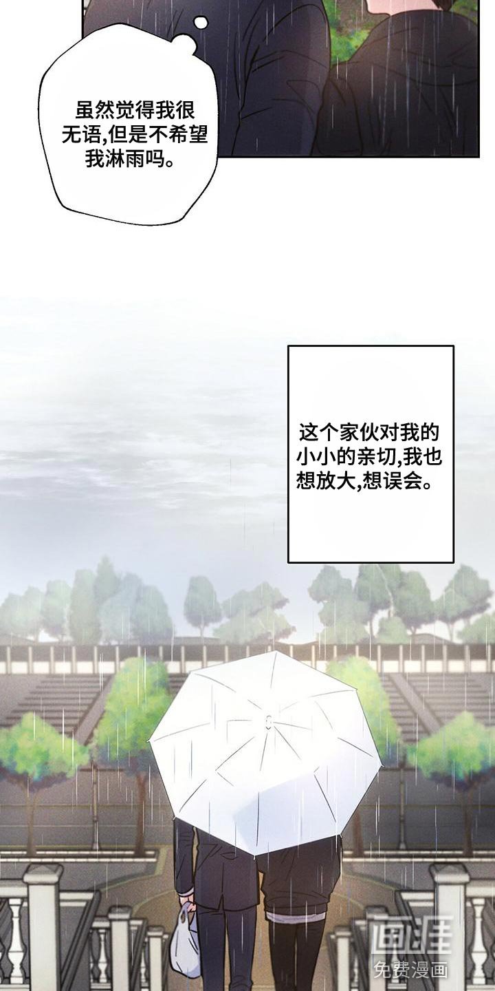 第112章：孤儿院出身