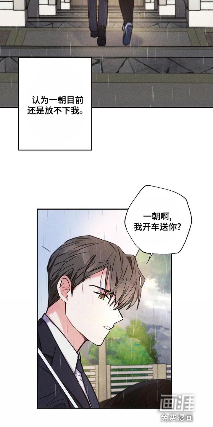 第112章：孤儿院出身