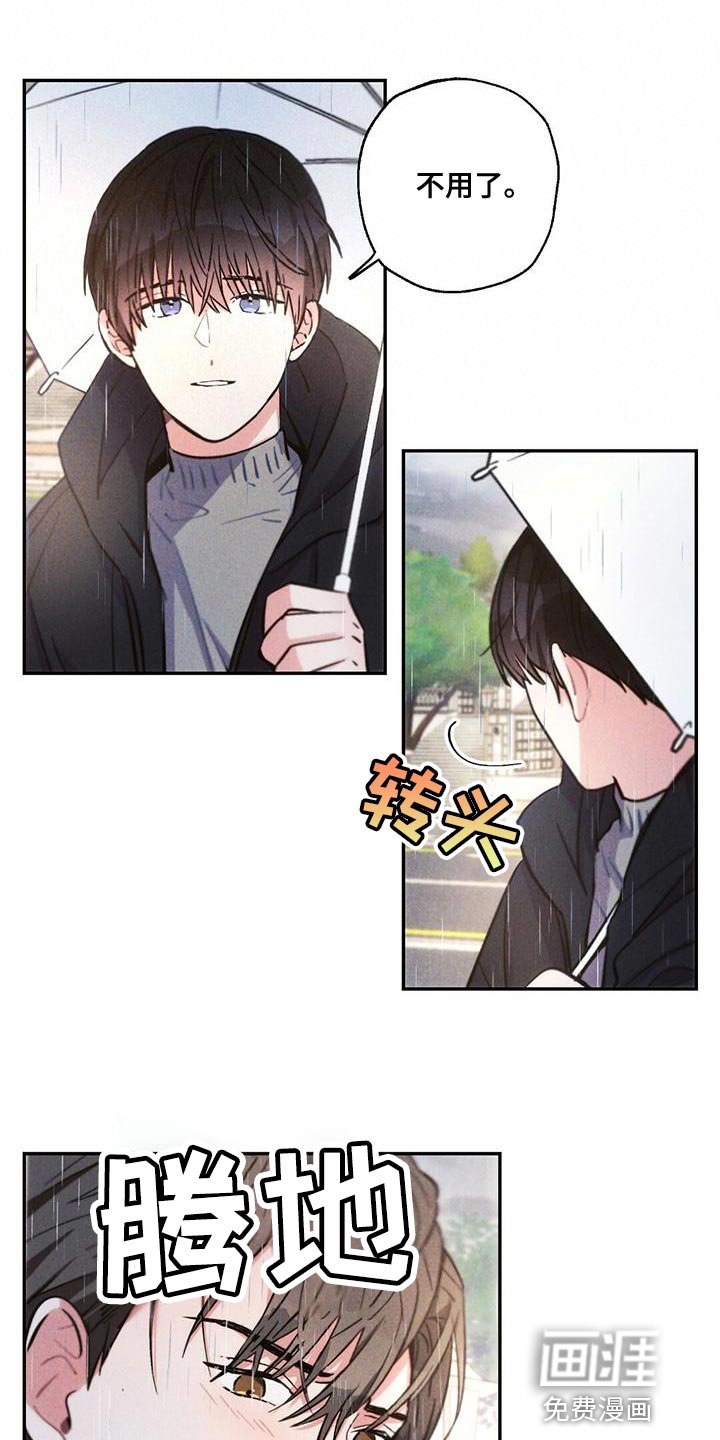 第112章：孤儿院出身