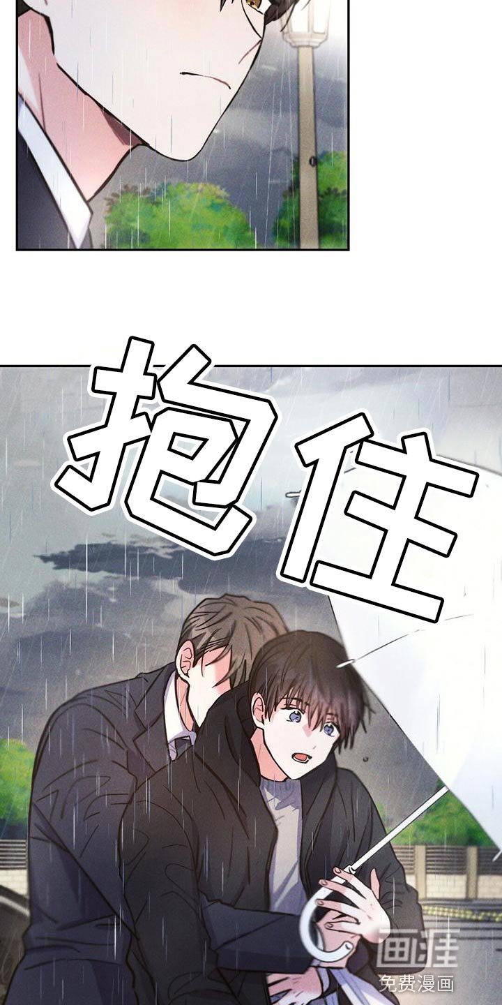 第112章：孤儿院出身