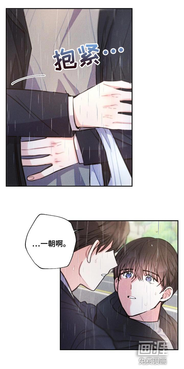 第112章：孤儿院出身