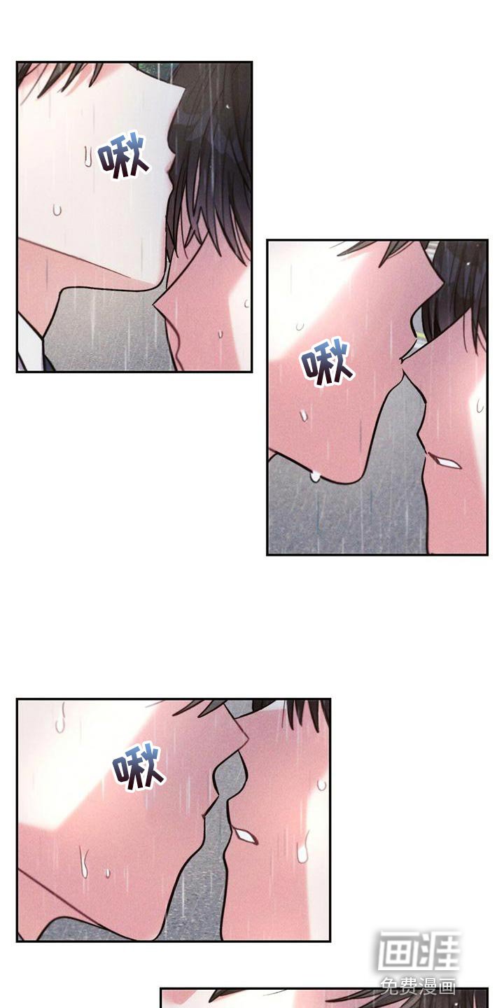 第112章：孤儿院出身