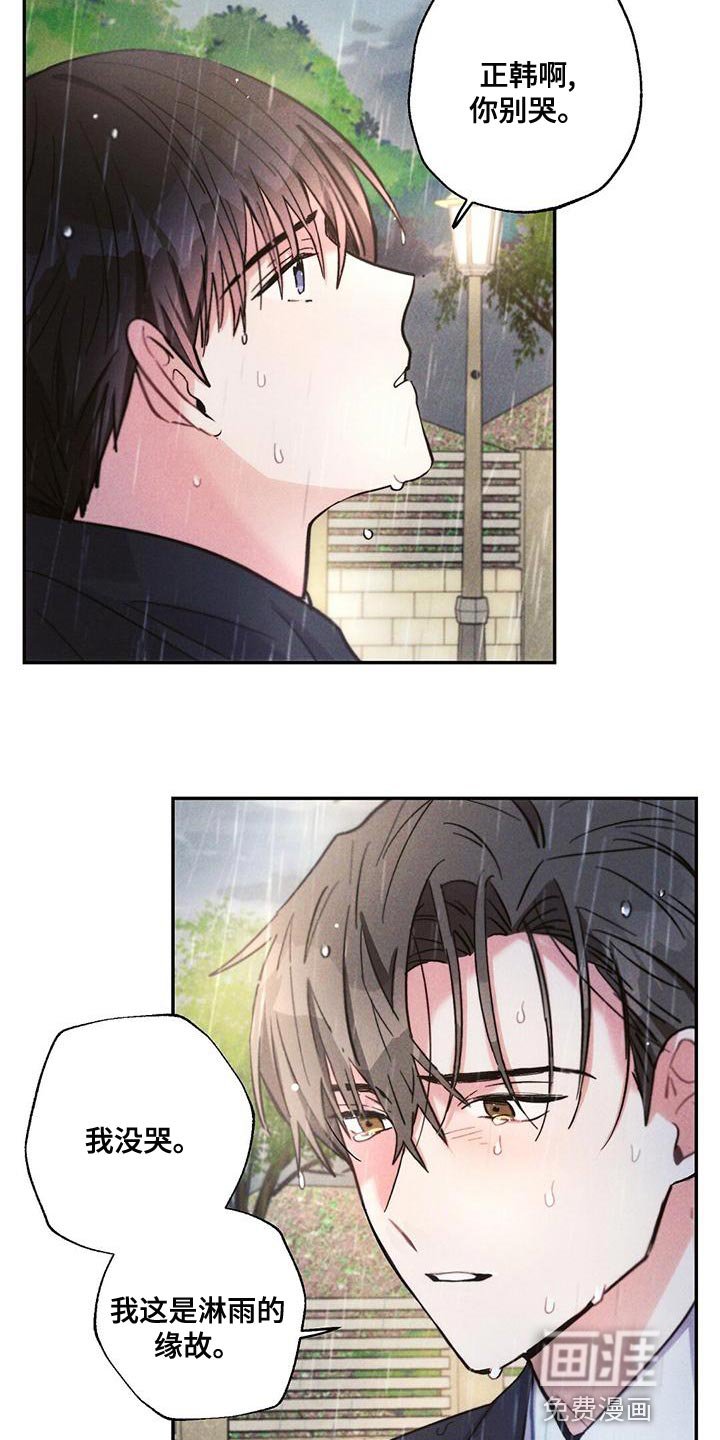 第112章：孤儿院出身