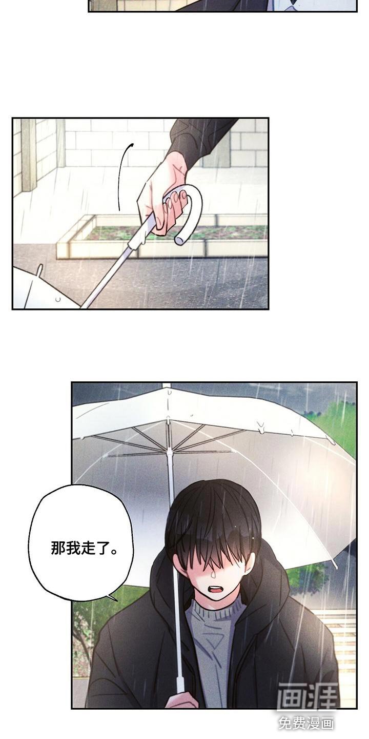 第112章：孤儿院出身