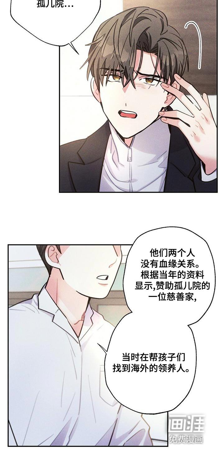 第113章：会报恩的人