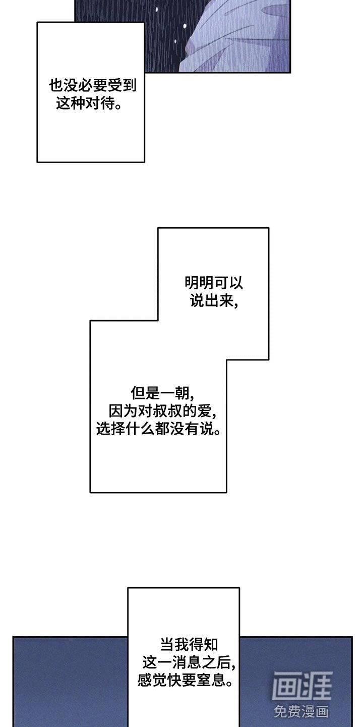 第113章：会报恩的人