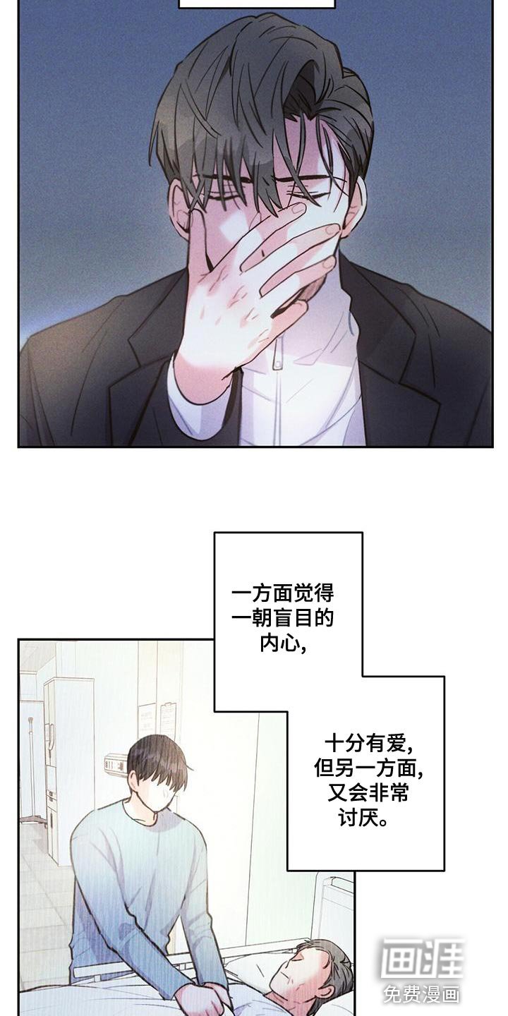 第113章：会报恩的人