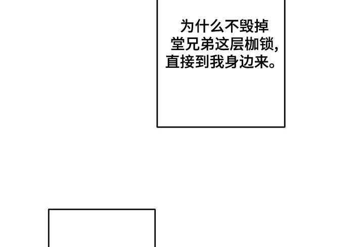 第113章：会报恩的人