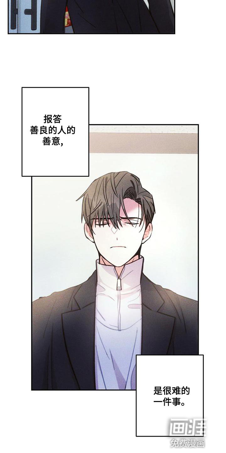 第113章：会报恩的人