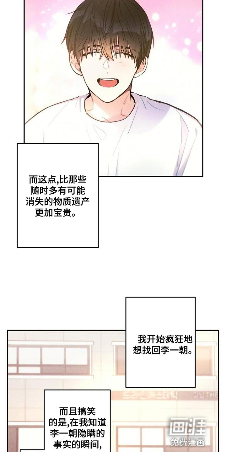 第113章：会报恩的人