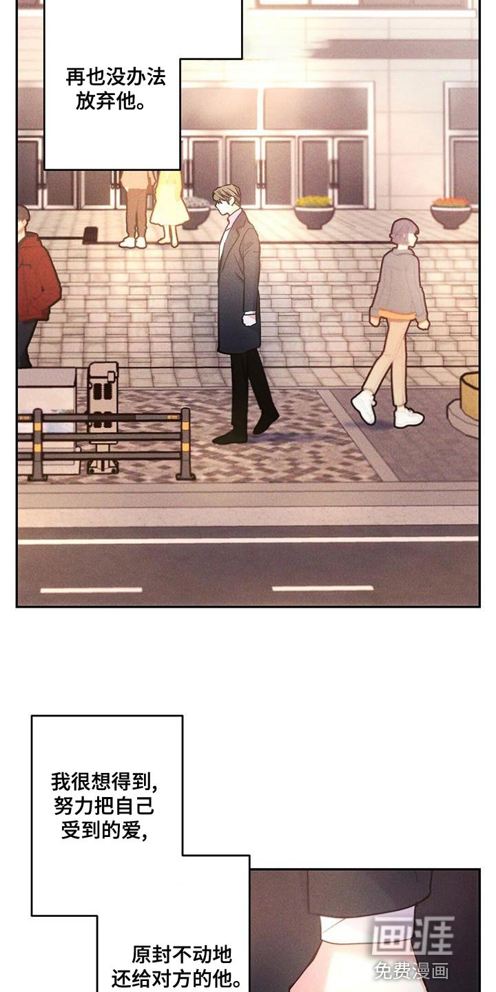 第113章：会报恩的人
