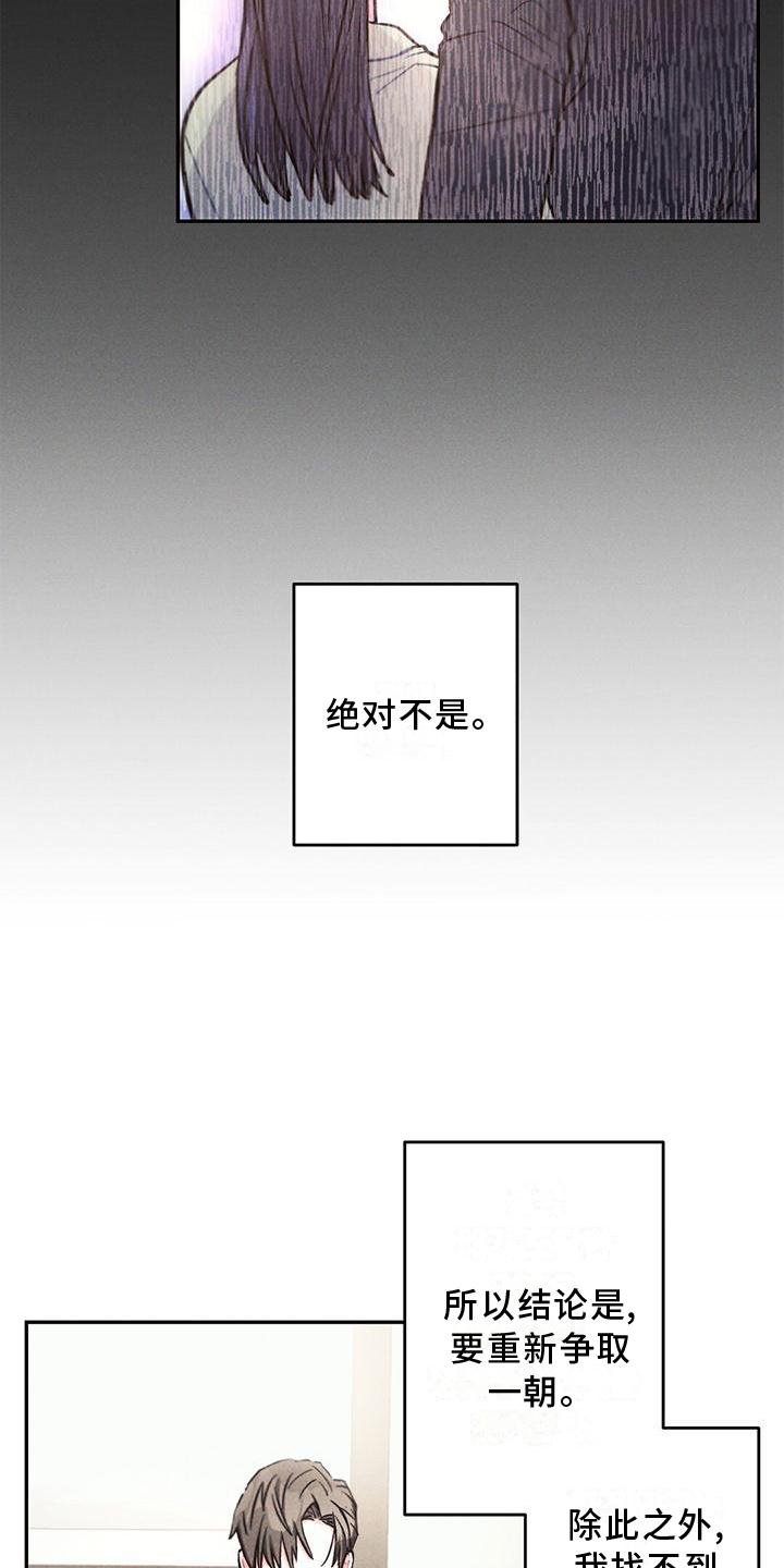 第114章：结束