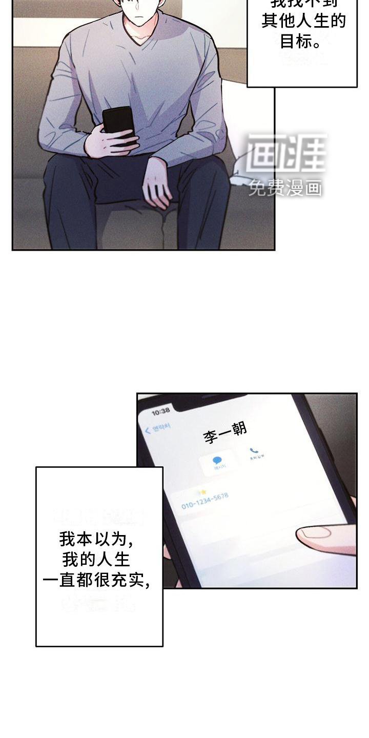 第114章：结束