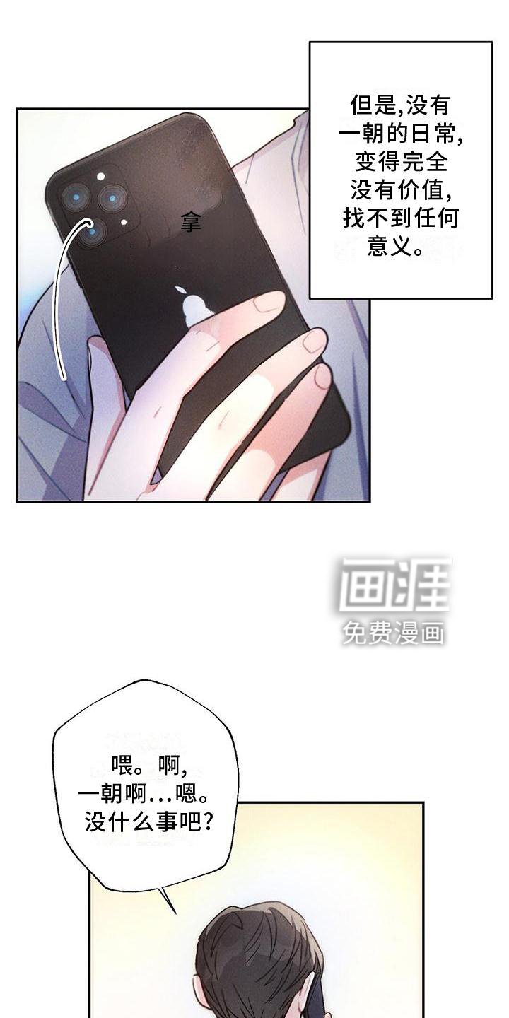第114章：结束
