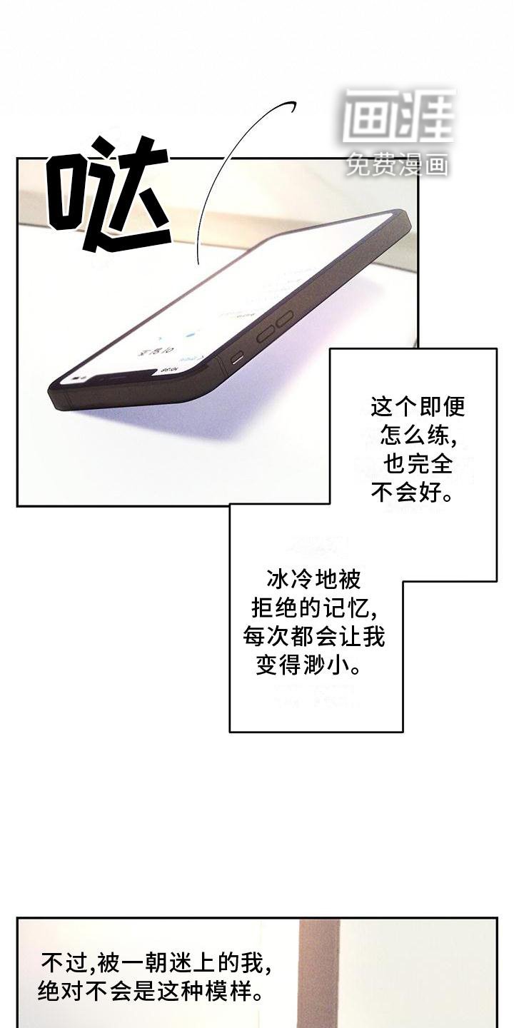 第114章：结束