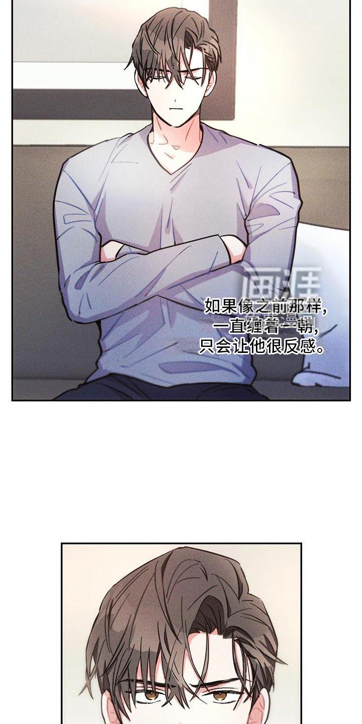 第114章：结束