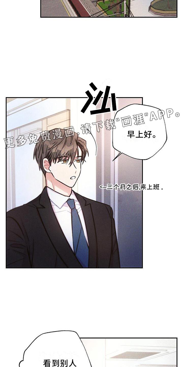 第114章：结束