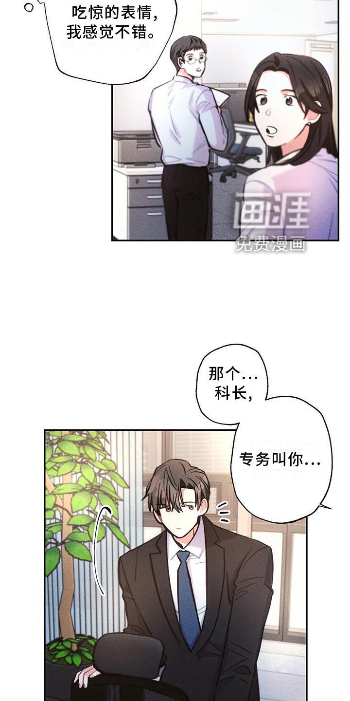 第114章：结束