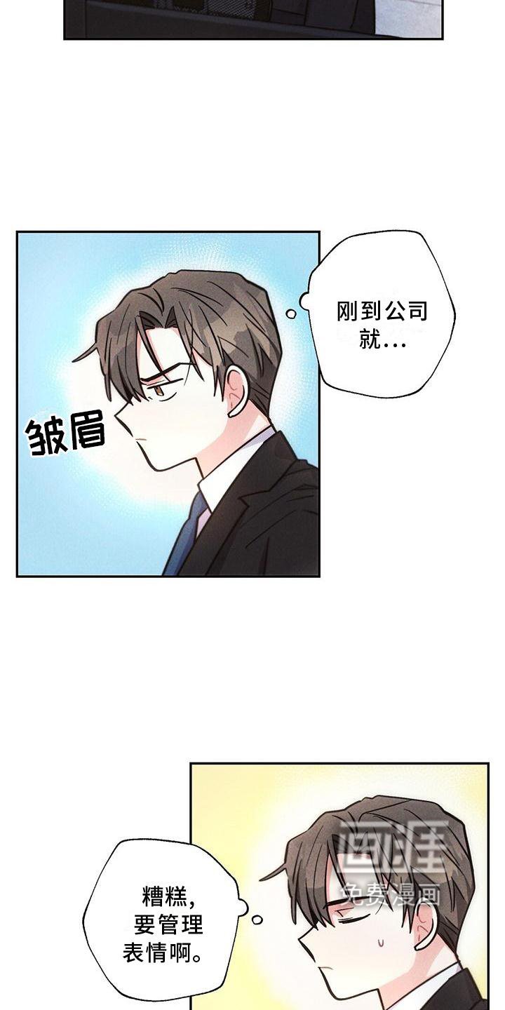 第114章：结束