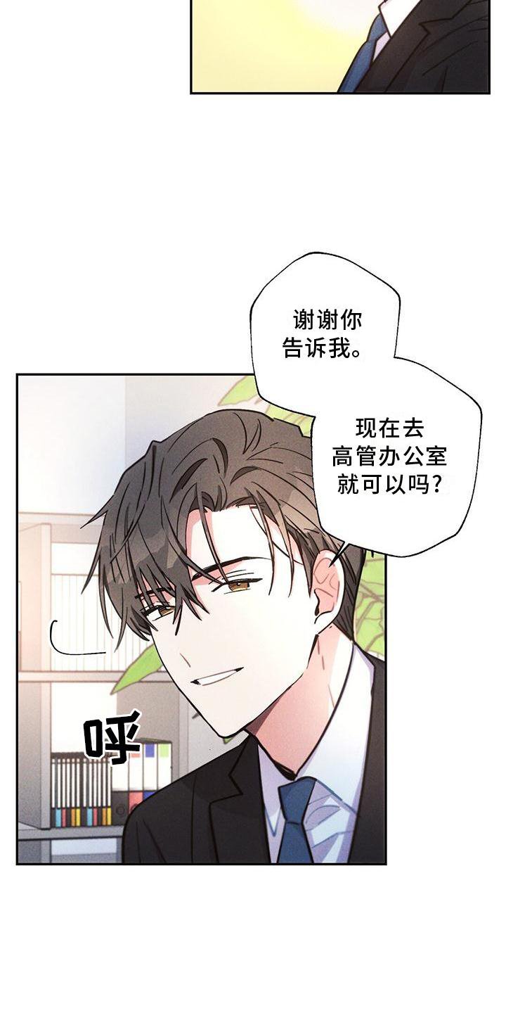 第114章：结束