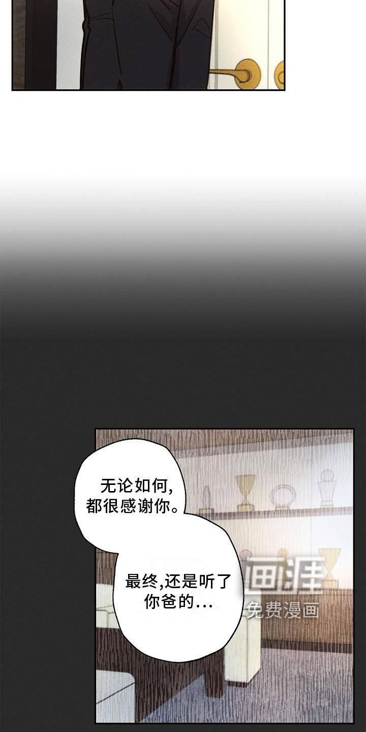 第114章：结束