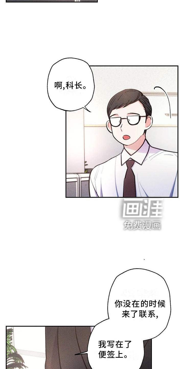 第114章：结束