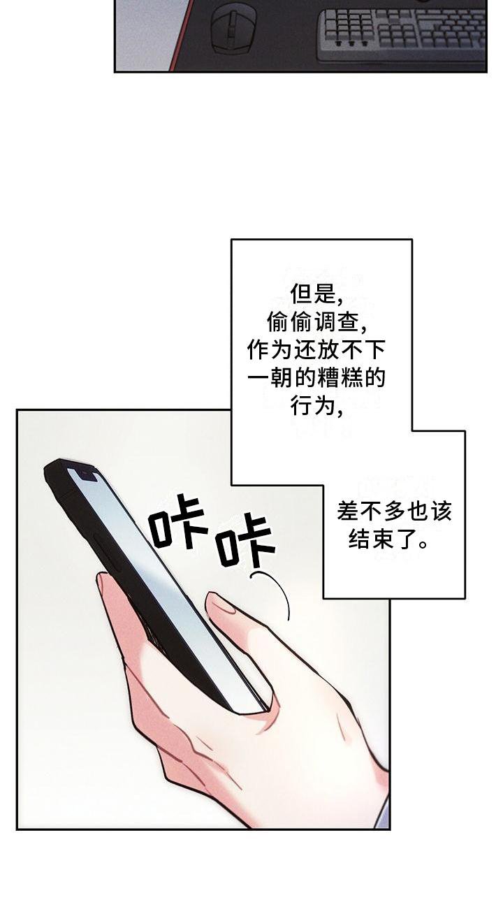 第114章：结束
