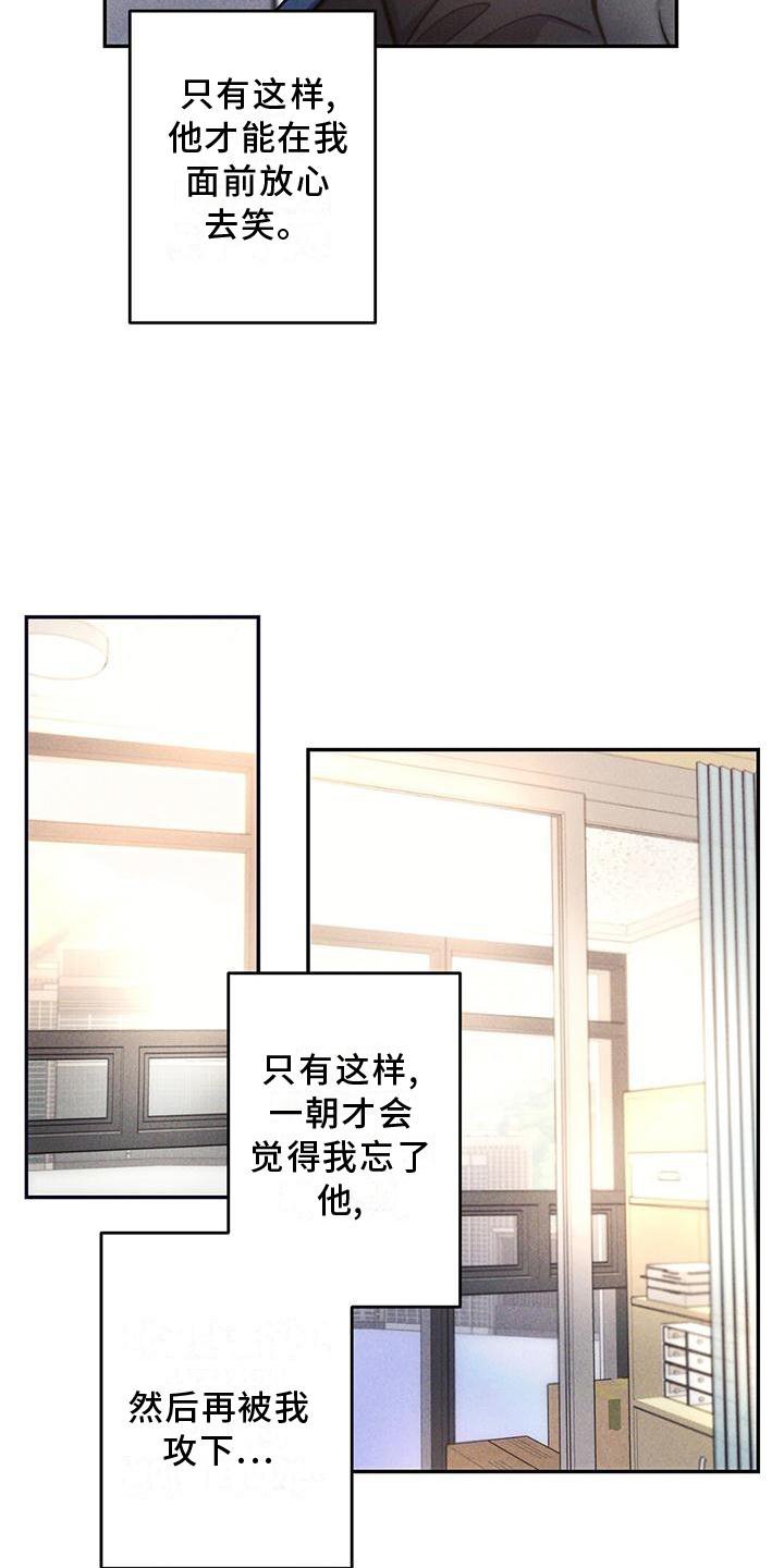 第115章：亲眼确认