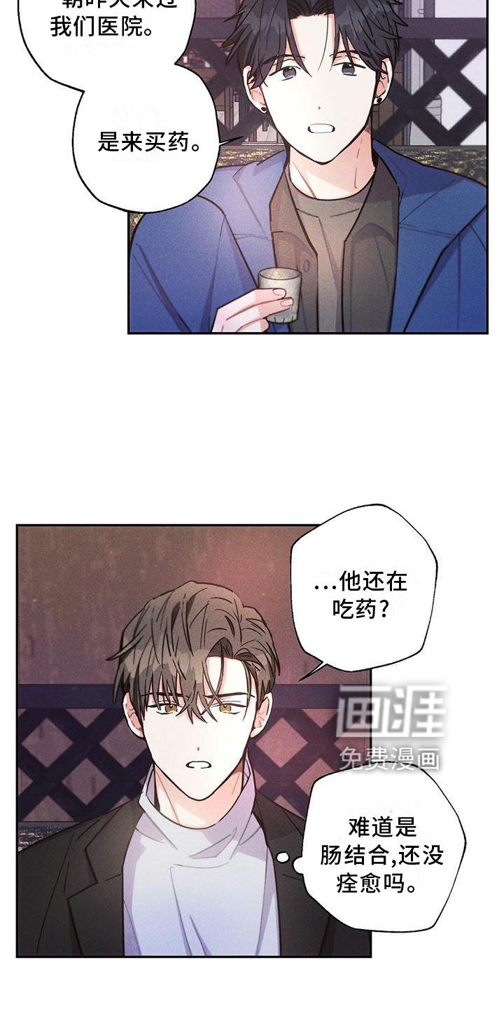 第115章：亲眼确认