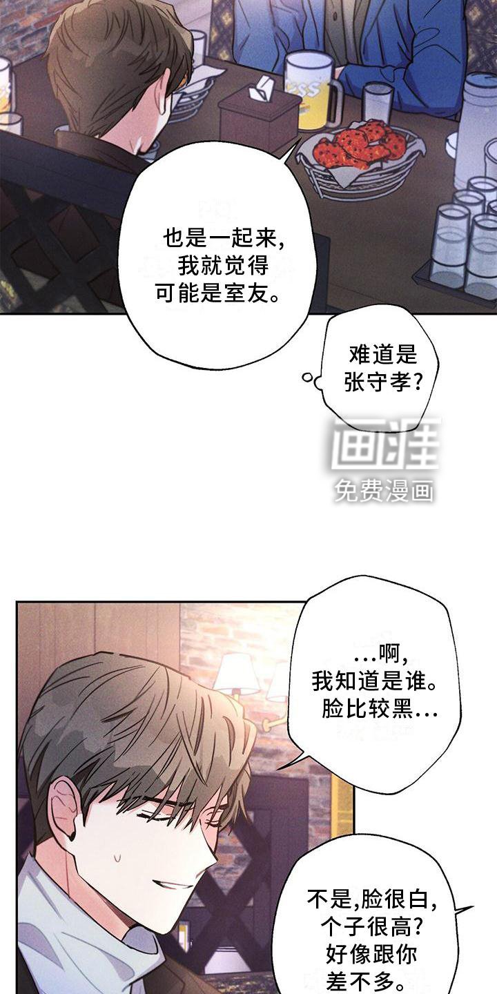 第115章：亲眼确认