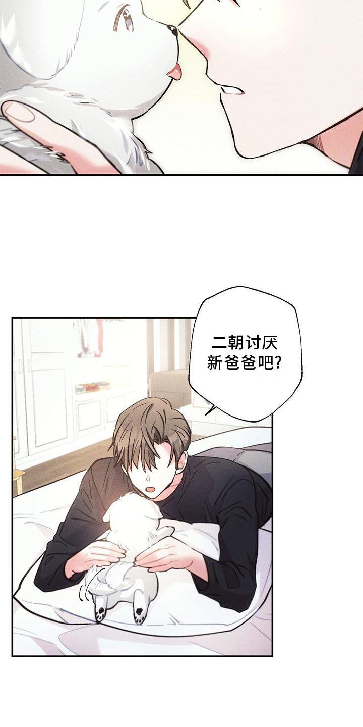 第115章：亲眼确认