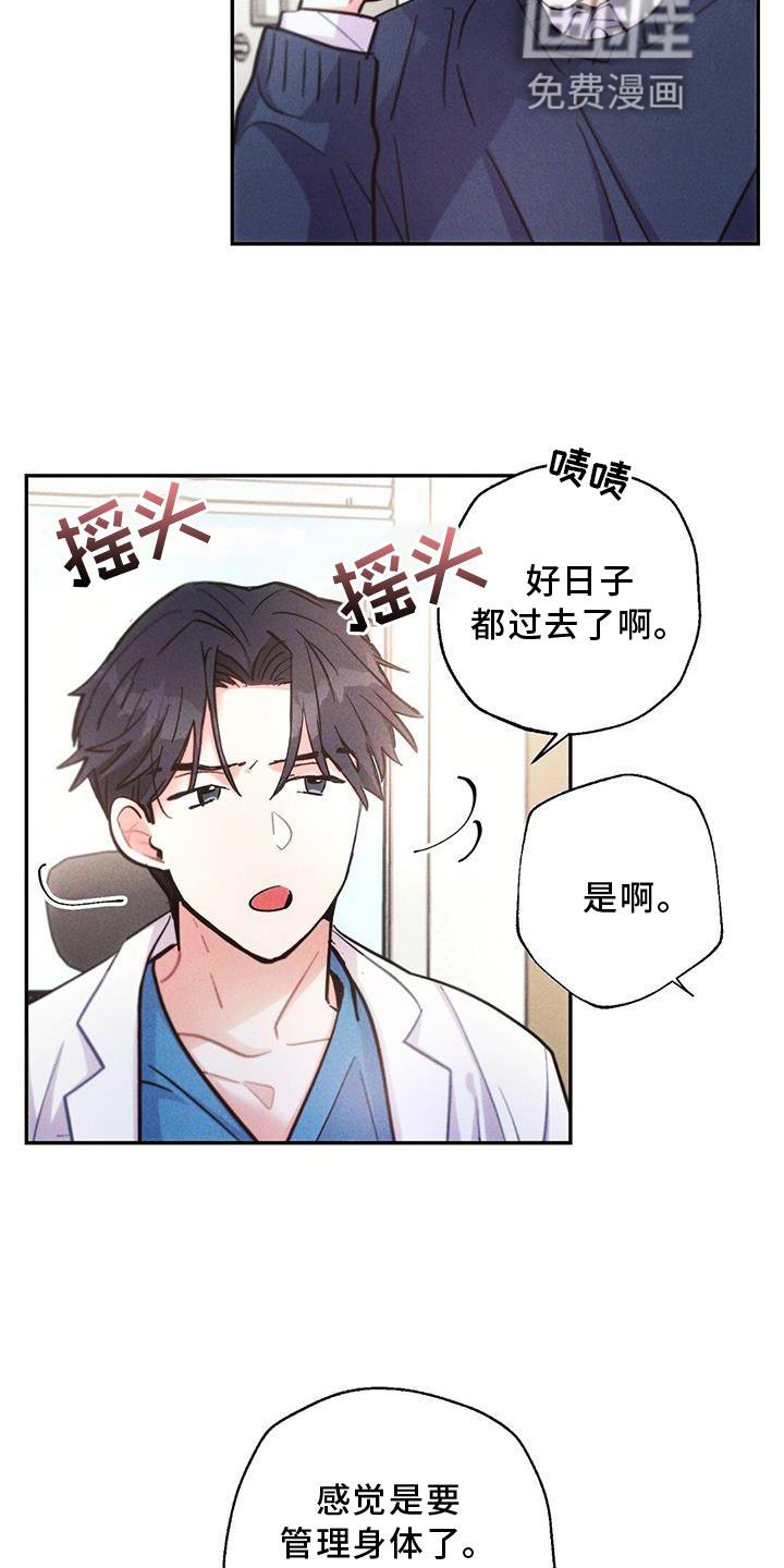 第116章：如愿