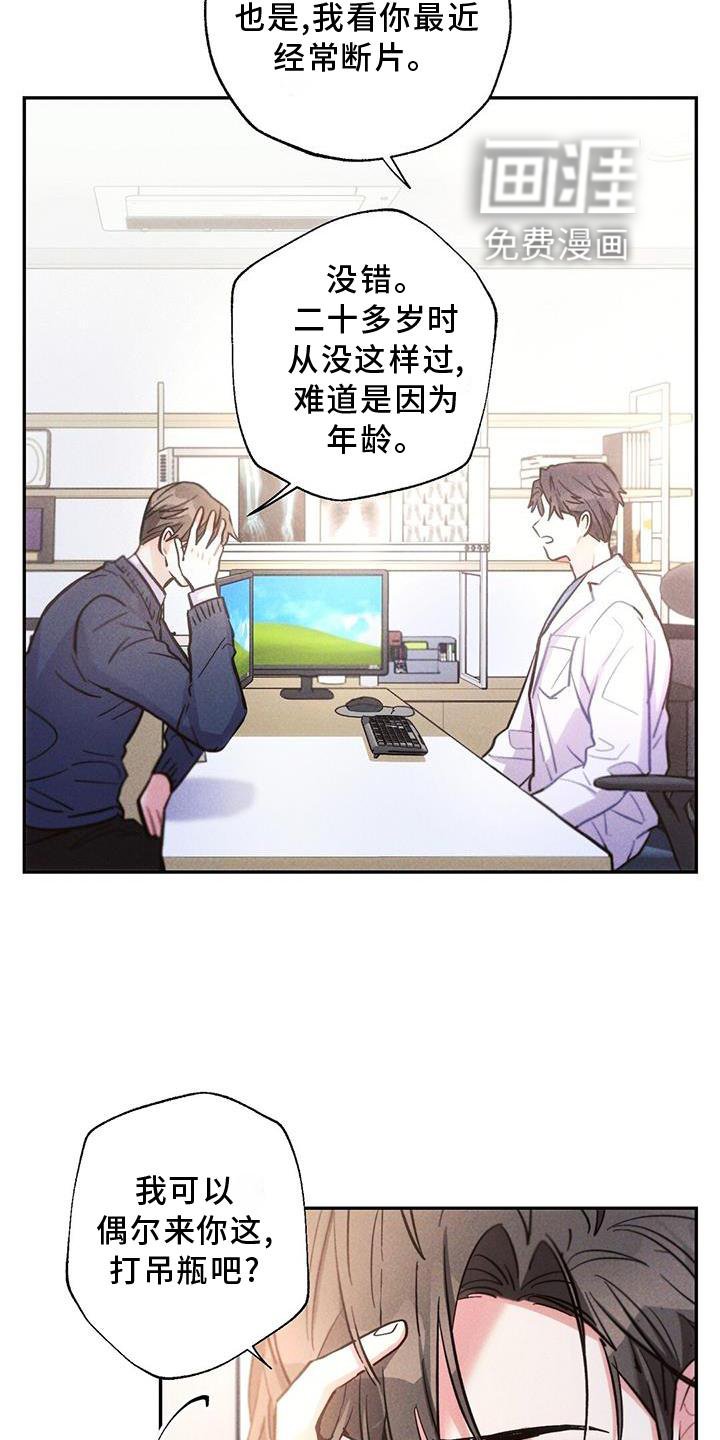 第116章：如愿