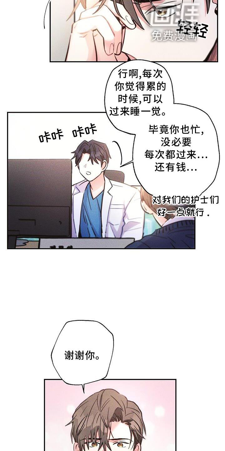 第116章：如愿