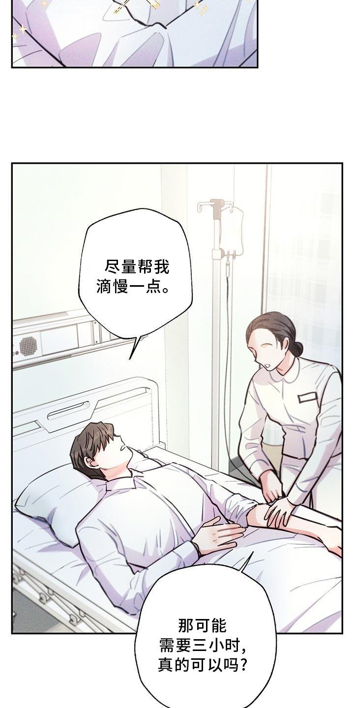 第116章：如愿