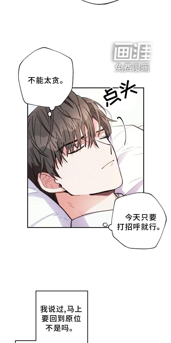 第116章：如愿