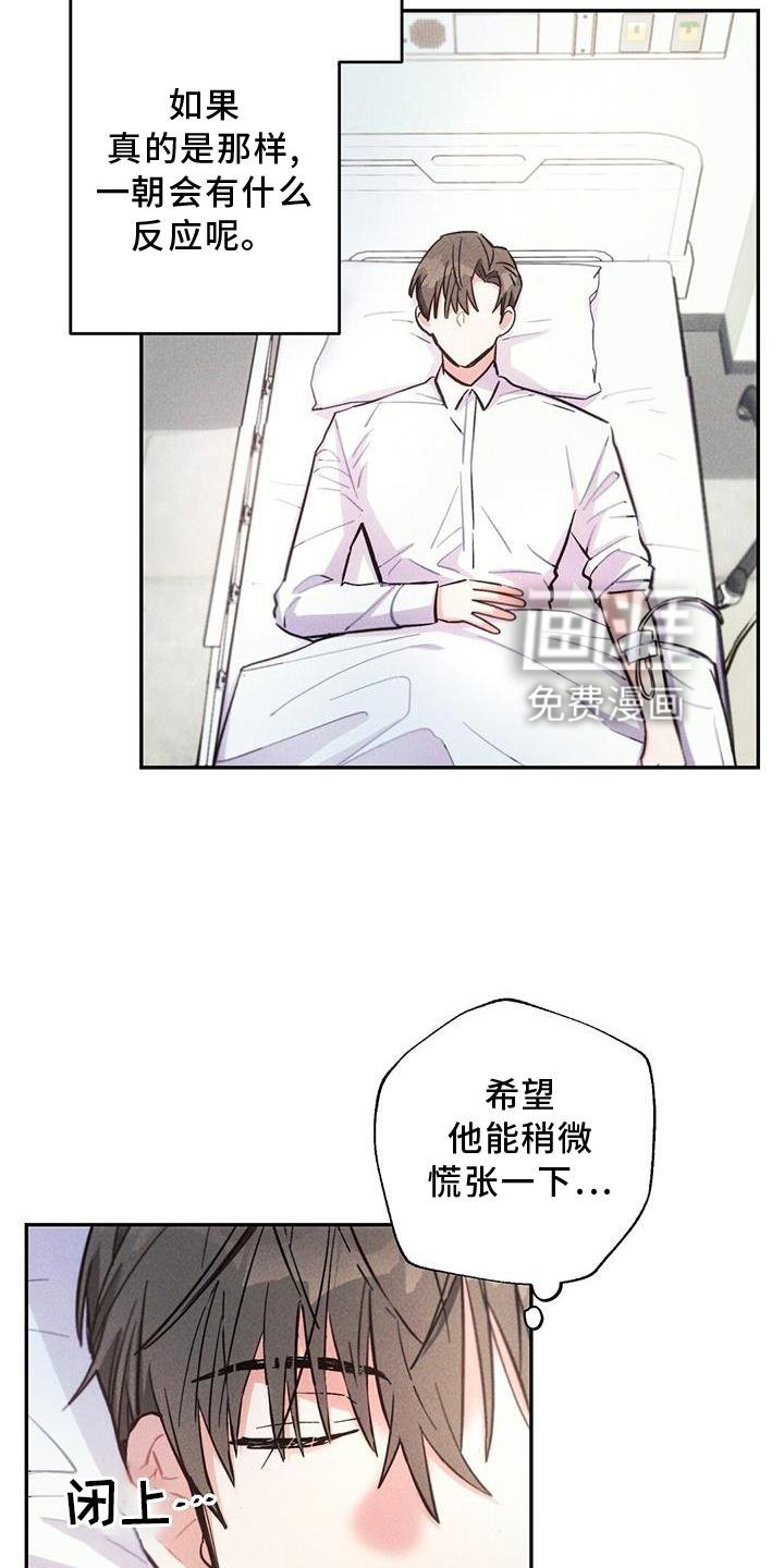 第116章：如愿