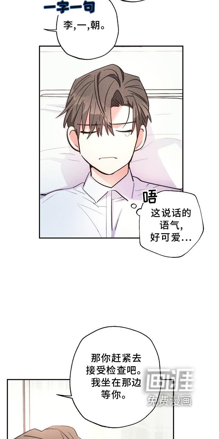 第116章：如愿