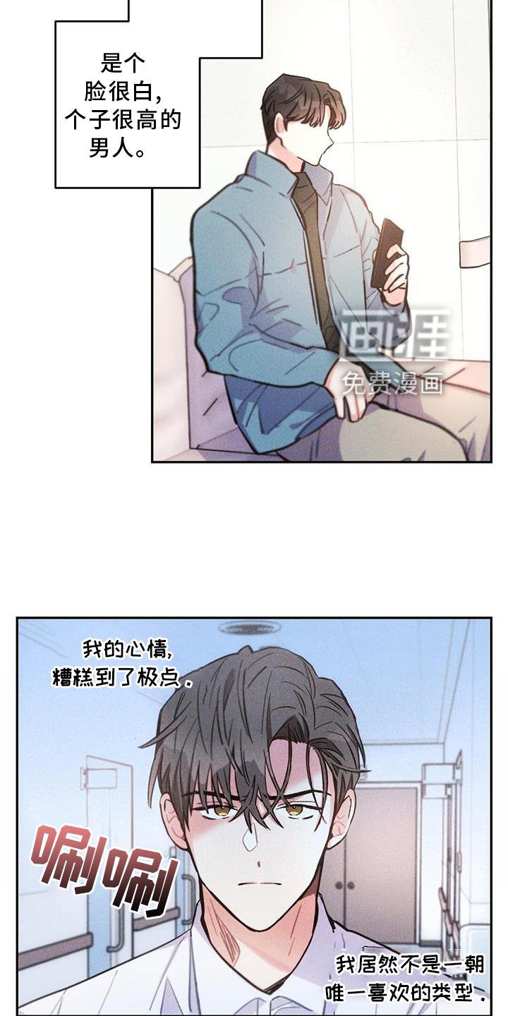 第116章：如愿