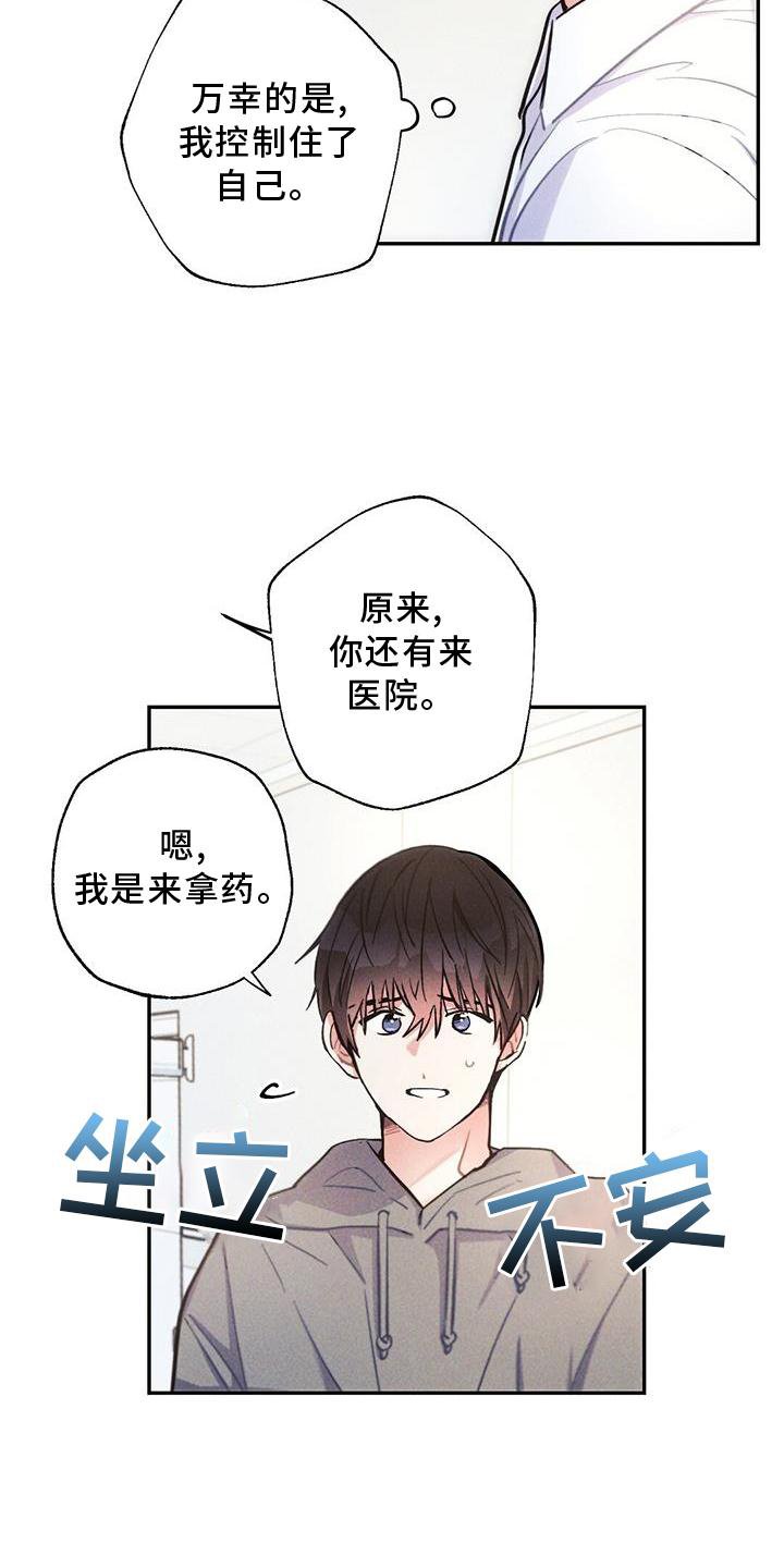第116章：如愿