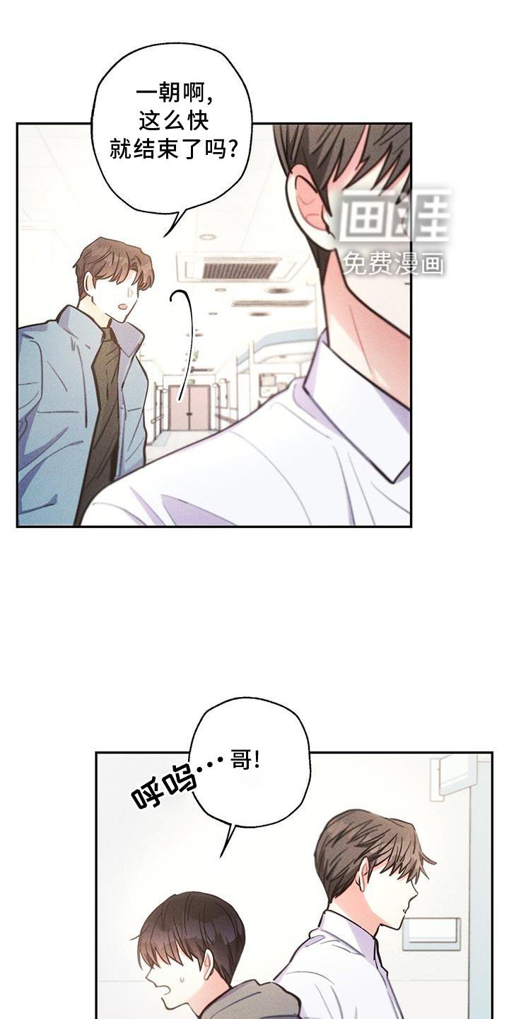 第116章：如愿