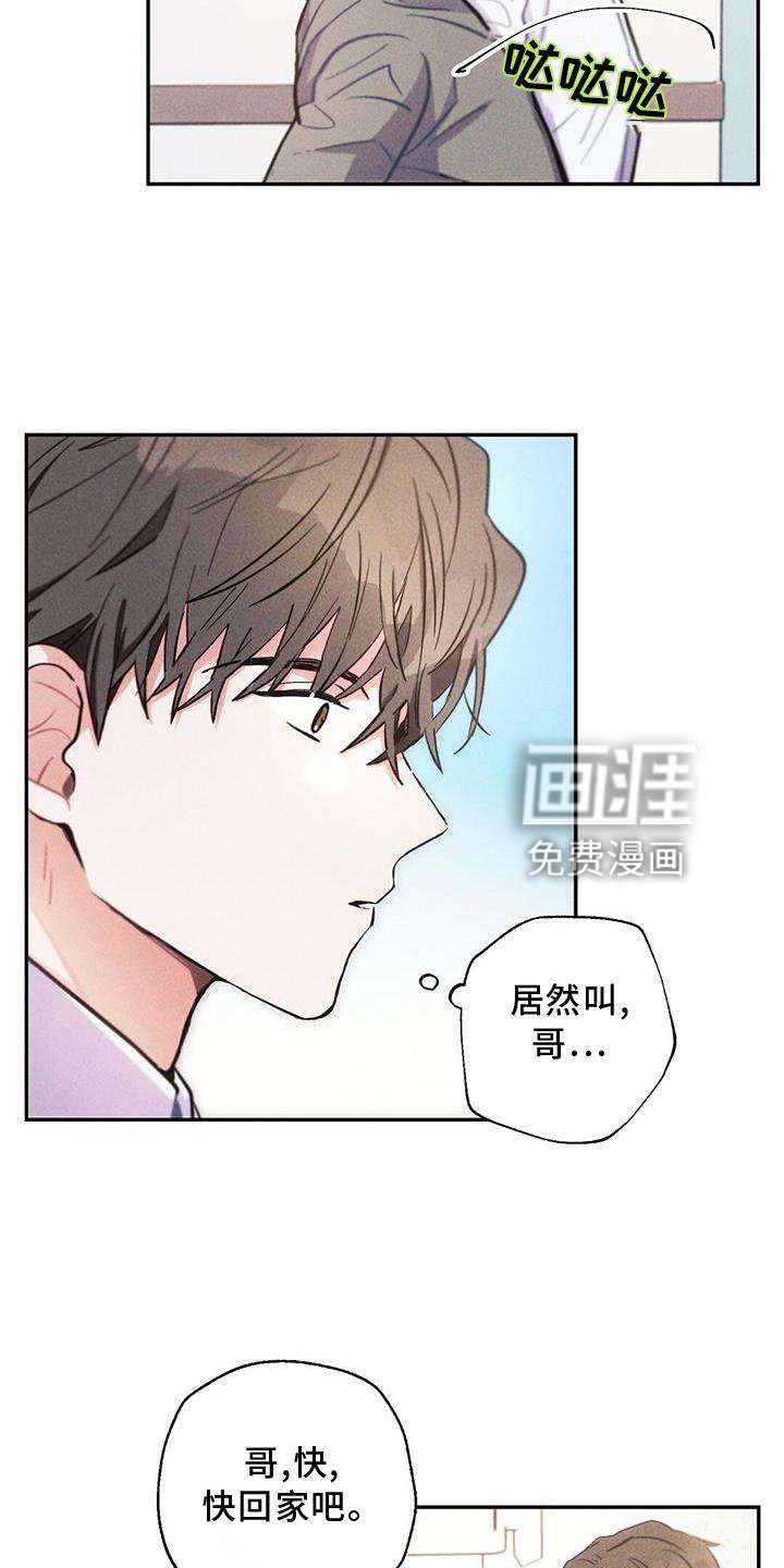 第116章：如愿