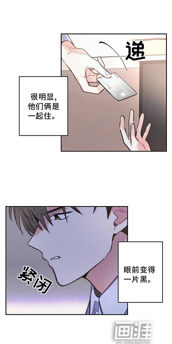 第117章：悔恨