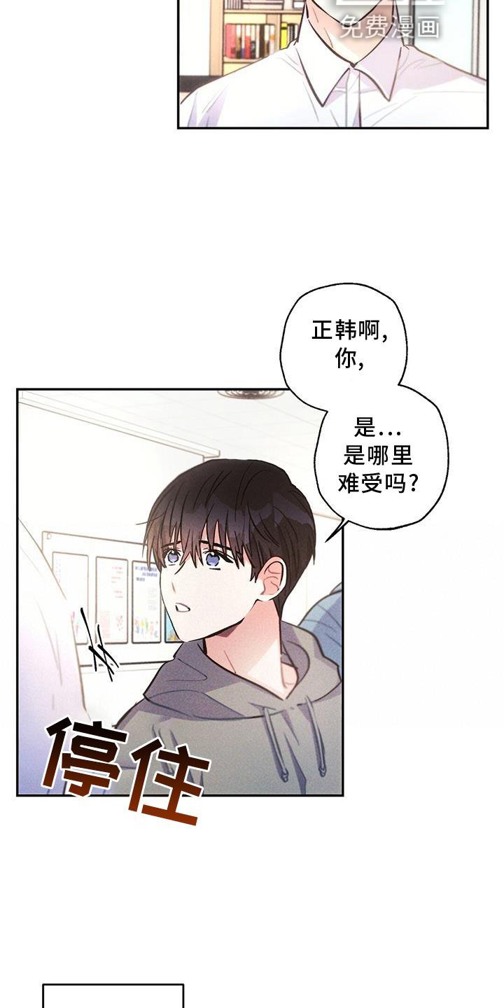 第117章：悔恨