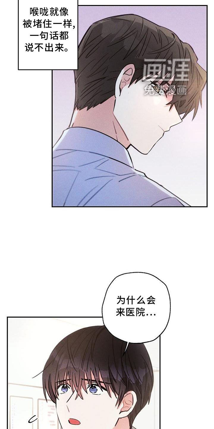 第117章：悔恨