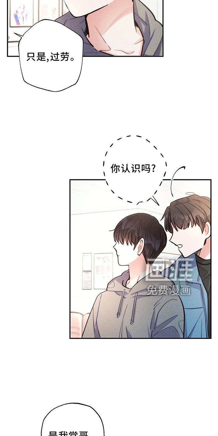 第117章：悔恨