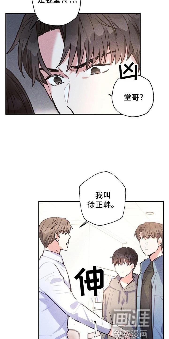 第117章：悔恨