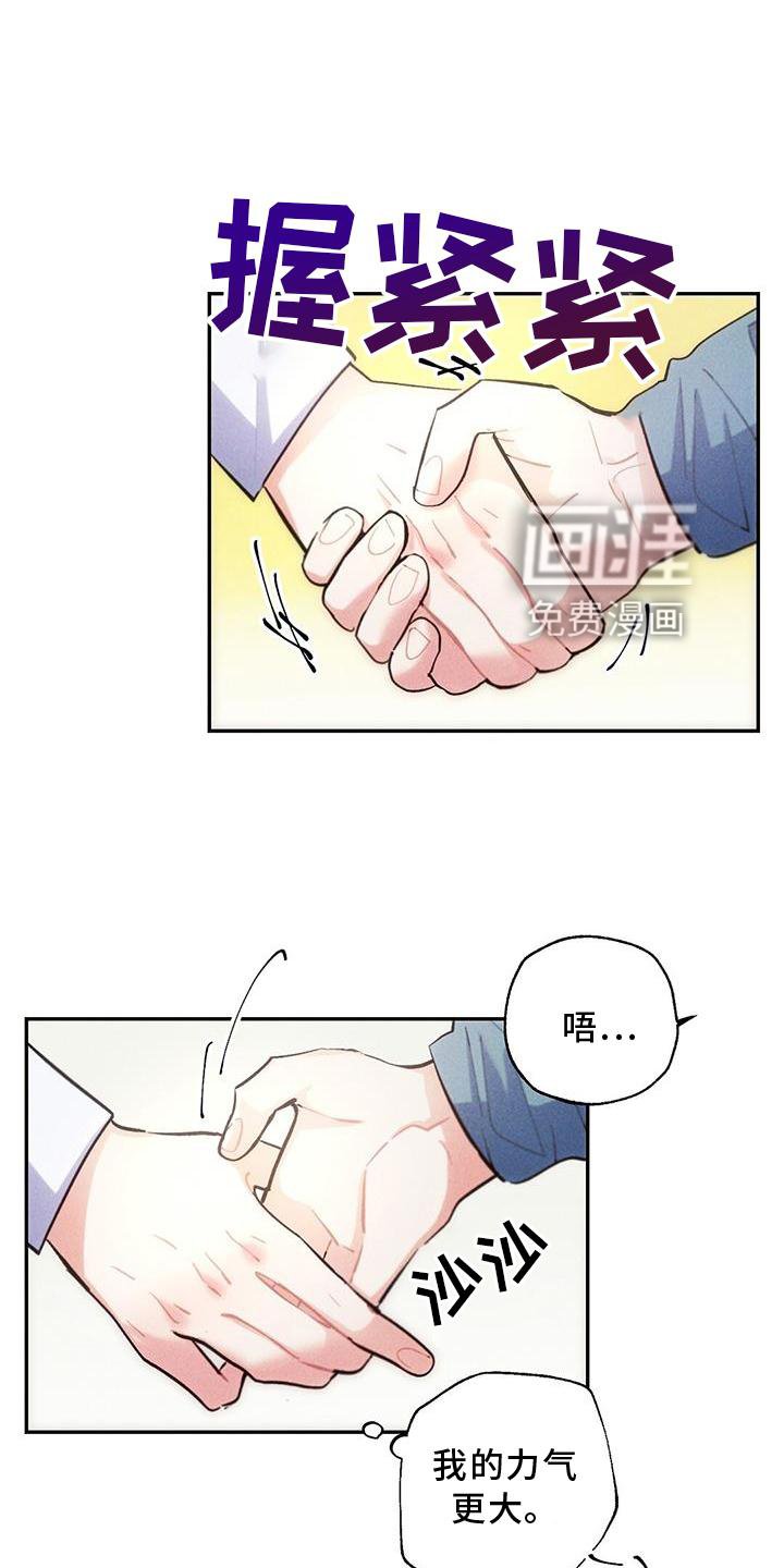 第117章：悔恨